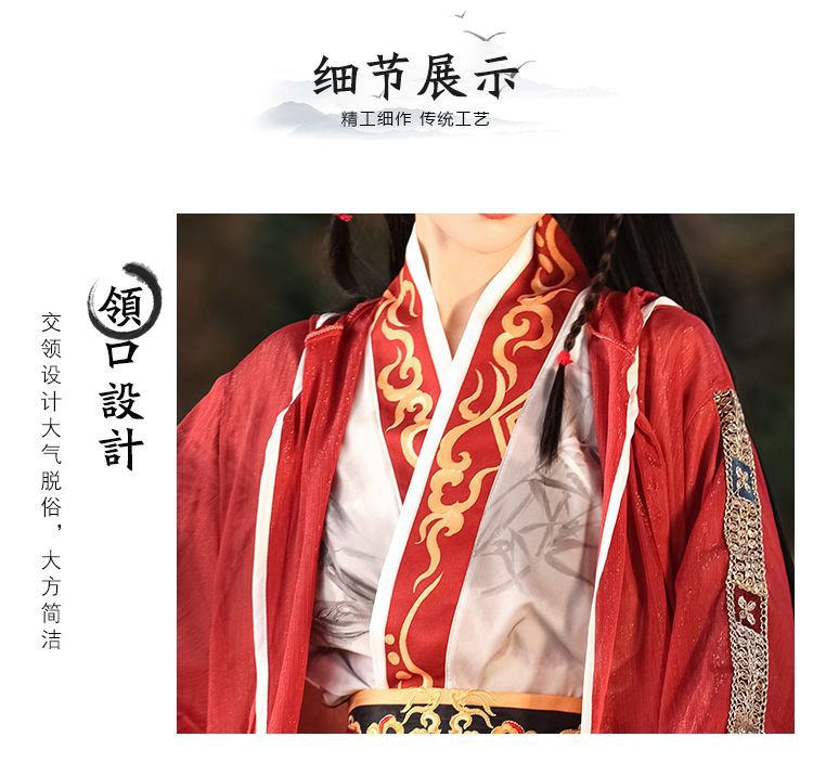 汉元素汉服套装国潮男女同款飘逸齐腰襦裙女古风酷飒详情8