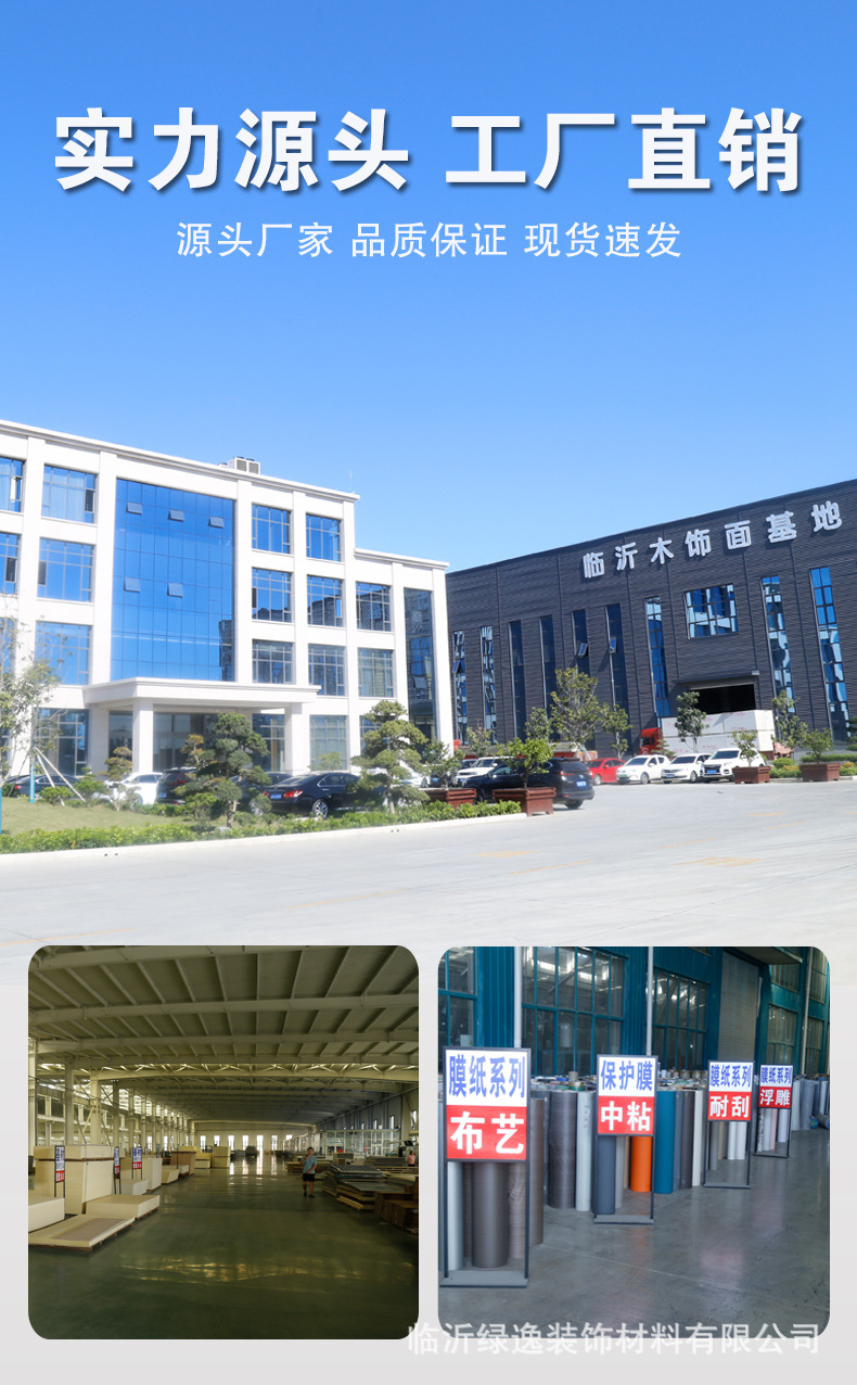 竹木纤维格栅板电视背景墙长城板凹凸护墙板室内扣板木格栅格珊板详情8