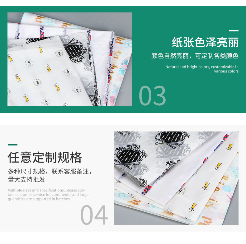 彩色蜡光纸半透白蜡光纸手工仿真寒衣纸金属水果蔬菜包装纸窗花纸详情12