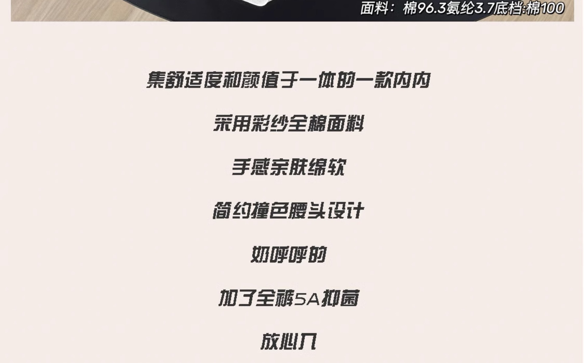 内裤纯棉女生100%全棉裆A类舒适女生无痕中腰5A抑菌2023新款三角详情2