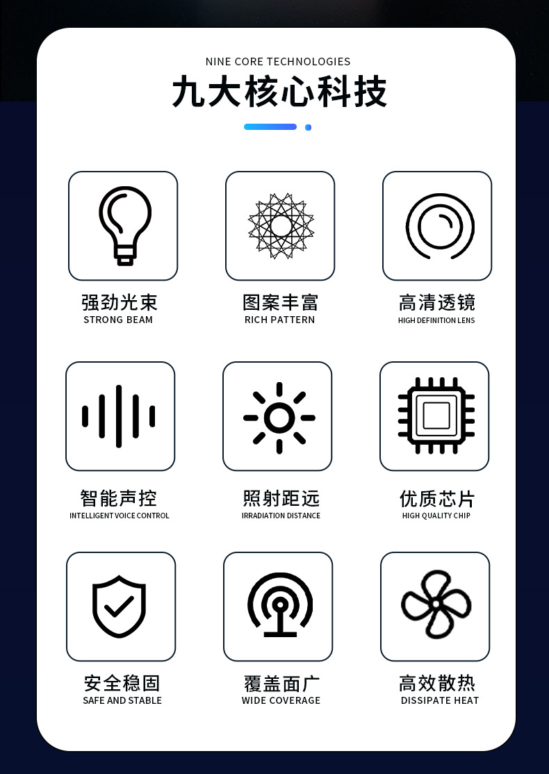 跨境热销五指摇头光束灯LED舞台灯光设备剑光束摇头灯酒吧氛围灯旋转射灯详情3