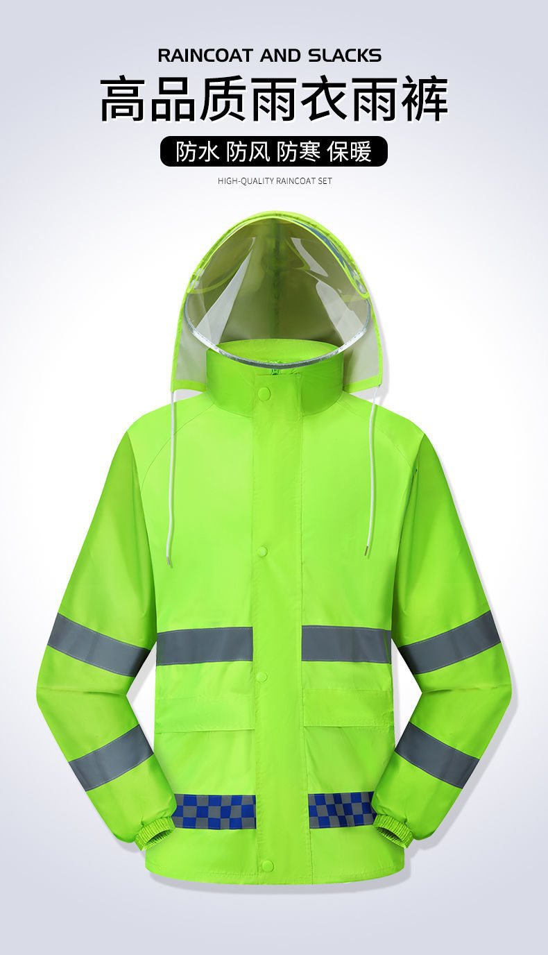 反光雨衣雨裤分体套装防水荧光交通执勤应急环卫骑行成人雨衣详情3