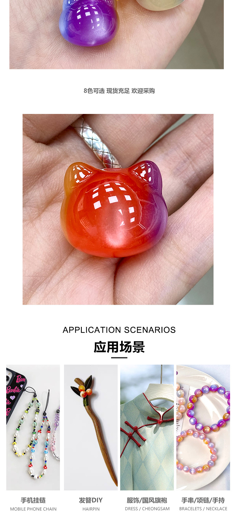 DIY猫猫头三色晕染雕刻散珠批发 可爱造型直播货源现货 工厂直批详情3