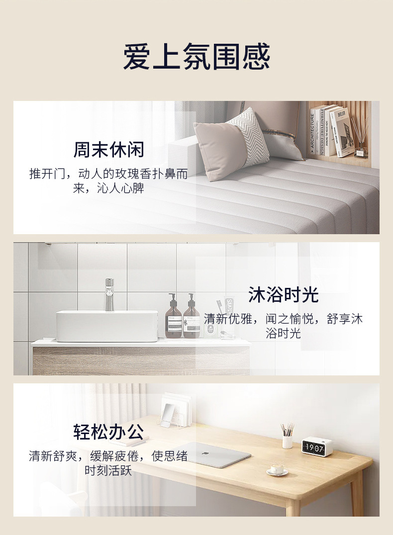 无火香薰卧室持久家用栀子花香薰摆件酒店室内房间留香去异味香熏详情6