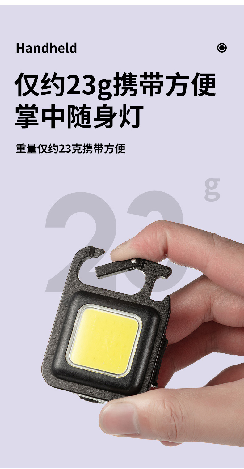 便携式随身钥匙扣露营灯多功能工作灯充电迷你户外强光手电筒详情3