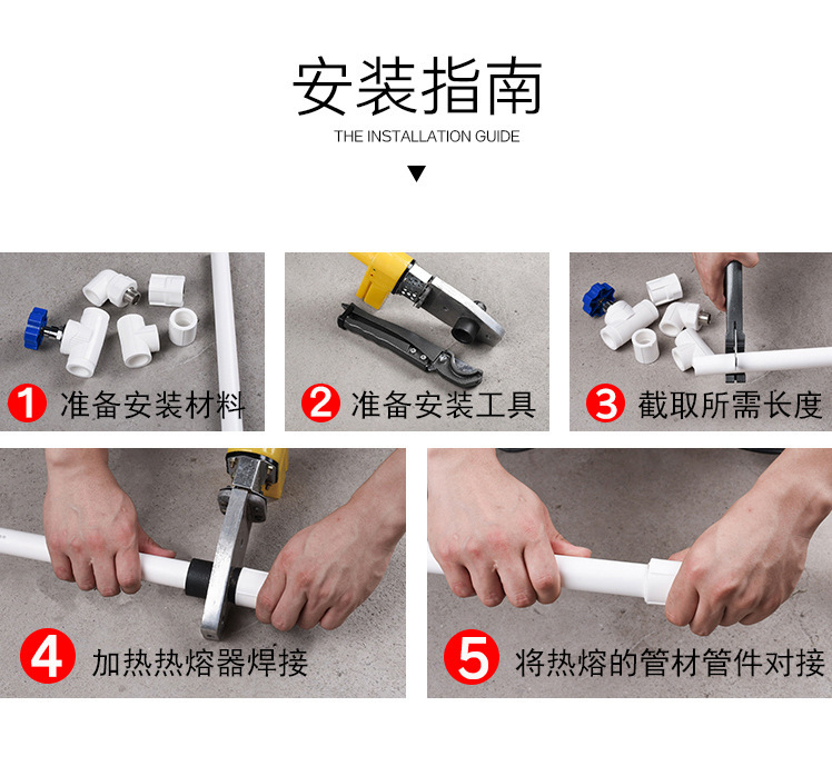 ppr水管配件大全接头4分20三通外丝弯头25内丝直接变径热熔管件灰详情7