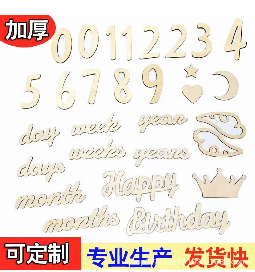 木质数字文字装饰格栅收纳盒置物架密度板木低板铝板多功能组合详情11