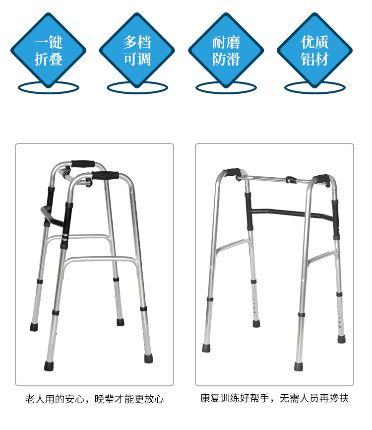 Customized aluminum alloy products for the elderly and disabled, such as walking and rehabilitation AIDS, four-legged walking AIDS, crutches, and handrails pic 6