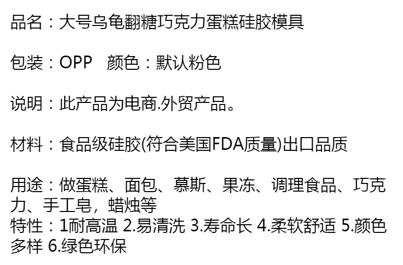 乌龟海龟王八翻糖硅胶模具慕斯蛋糕diy超轻粘土滴胶蜡烛手工皂模详情1