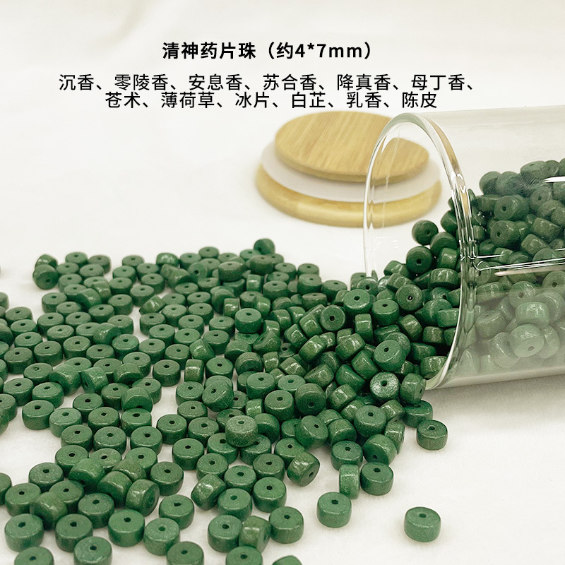 天然合香珠中药散珠珠夏季单颗纹路珠异形珠批发手工串珠手饰品详情9
