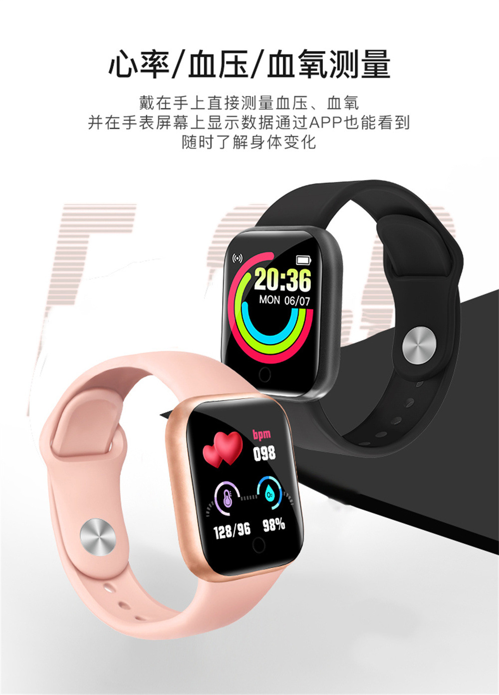 跨境爆款y68智能手环 运动心率监测信息推送天气同步D20 智能手表详情8