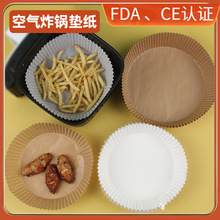 定制一次性锡纸盒家用圆形空气炸锅锡纸盘铝箔盘烧烤盘烘焙打包盒详情15