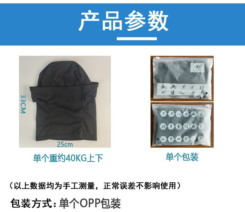跨境 户外骑行面罩速干网眼透气头套巴拉克拉法帽 战术飞虎头套详情1