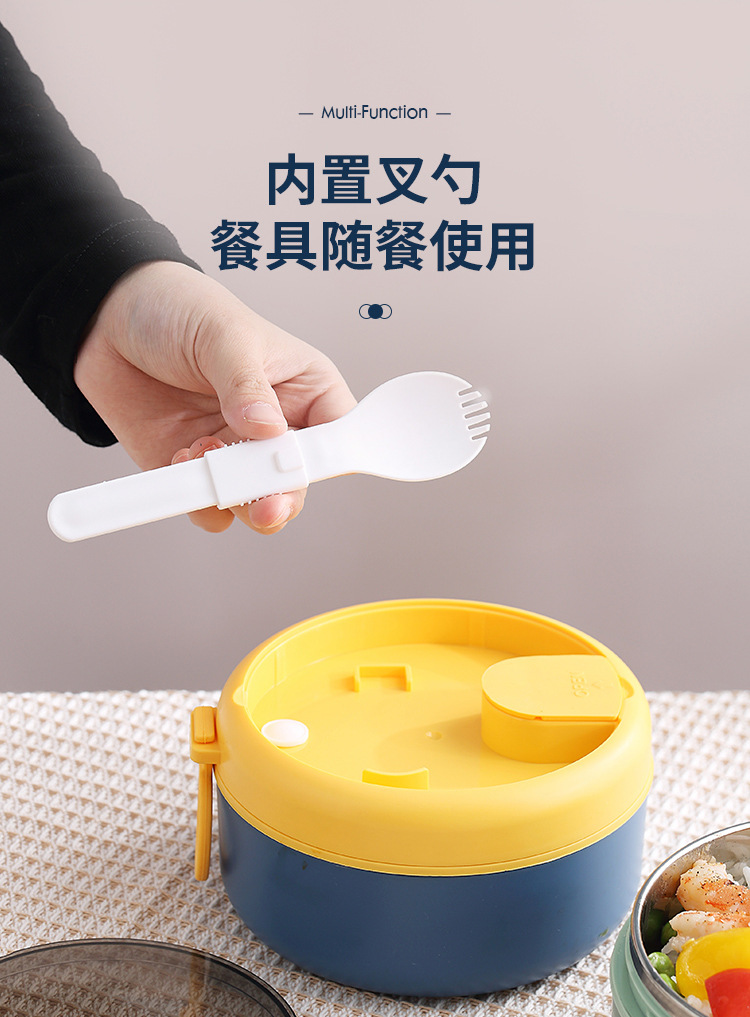 圆形保温饭盒不锈钢密封汤杯保温盒食品级批发微波炉便当盒早餐杯详情11