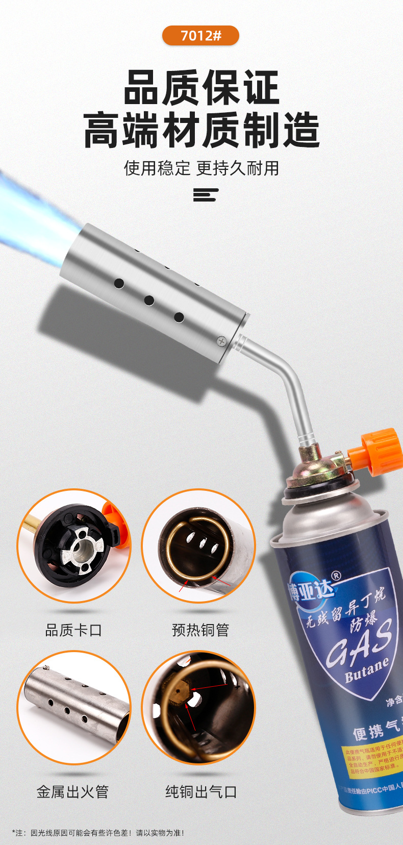 喷枪喷火烤枪家用喷火器烧猪毛烘焙卡式焊枪手持火焰喷详情4