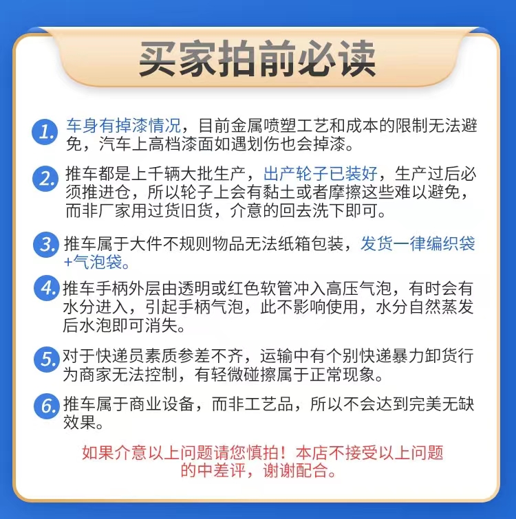 #超市购物车小推车网红超市推车娃娃机小推车双层KTV酒水推车包邮详情4