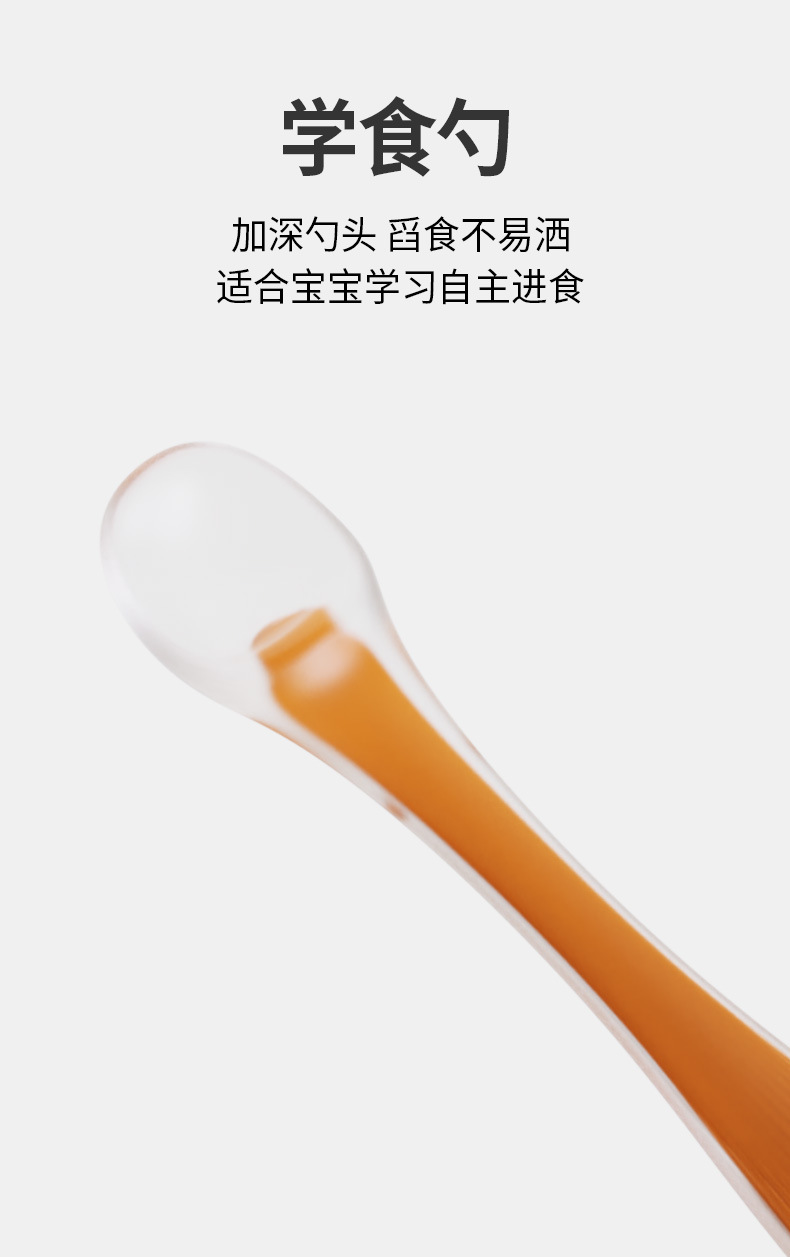 Jiayi Beibi feeding training spoons, baby food, silicone feeding spoons for children and babies, wholesale of infant tableware pic 5