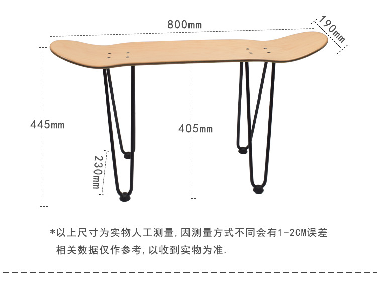 滑板凳子创意改造铁艺造型凳子摆设支架凳金属组装DIY滑板椅子详情7