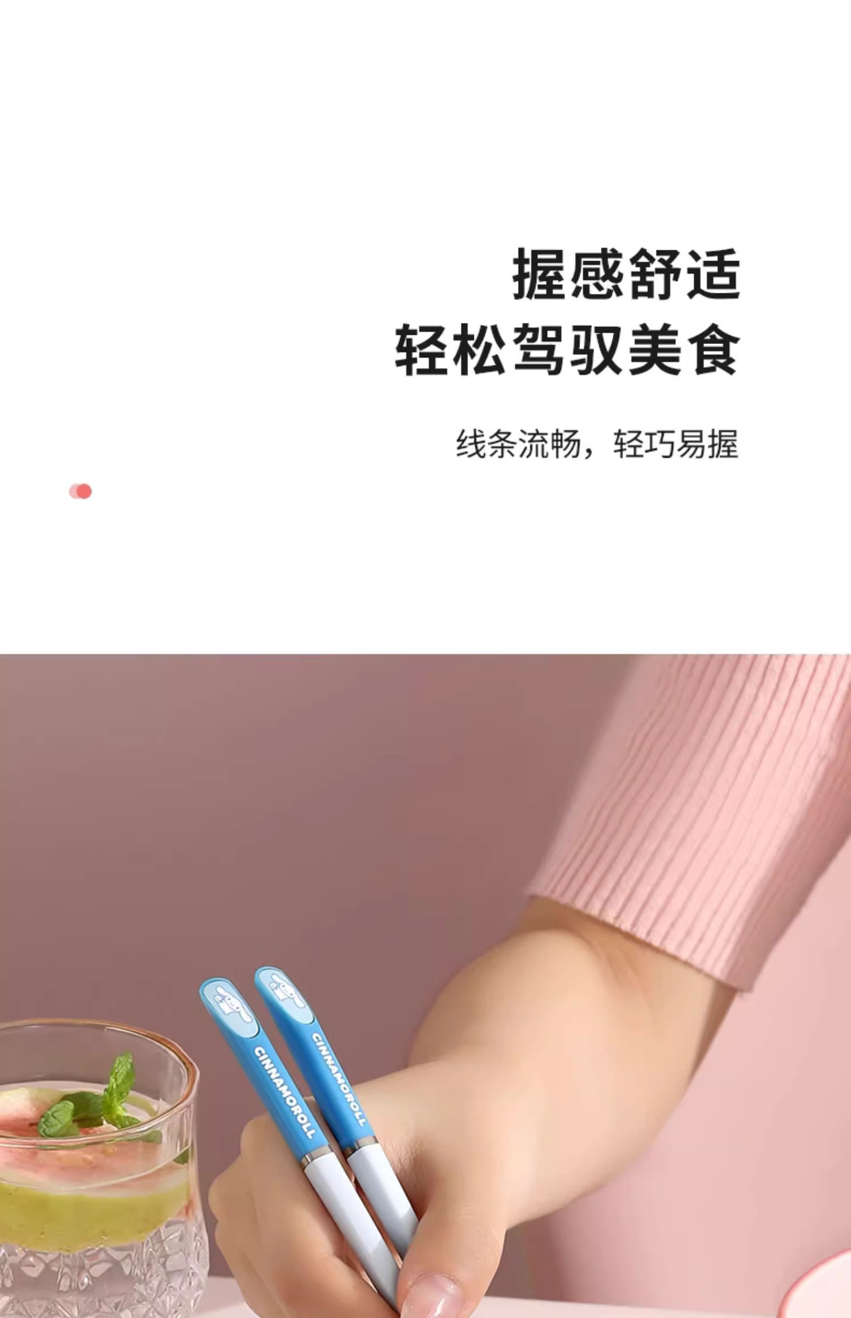 2024年三丽鸥筷子家用高颜值高档轻奢单人装一人一双日常可爱专用防霉详情27