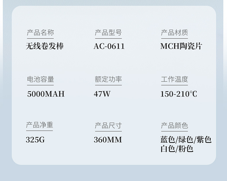 Wireless automatic curling iron, 32MM large wave curling iron, USB charging curling iron, cross-border convenient perming device pic 20