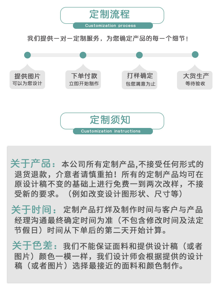 毛绒玩具玩偶卡通公仔来图来样吉祥物动漫文创玩偶公仔加印logo详情7