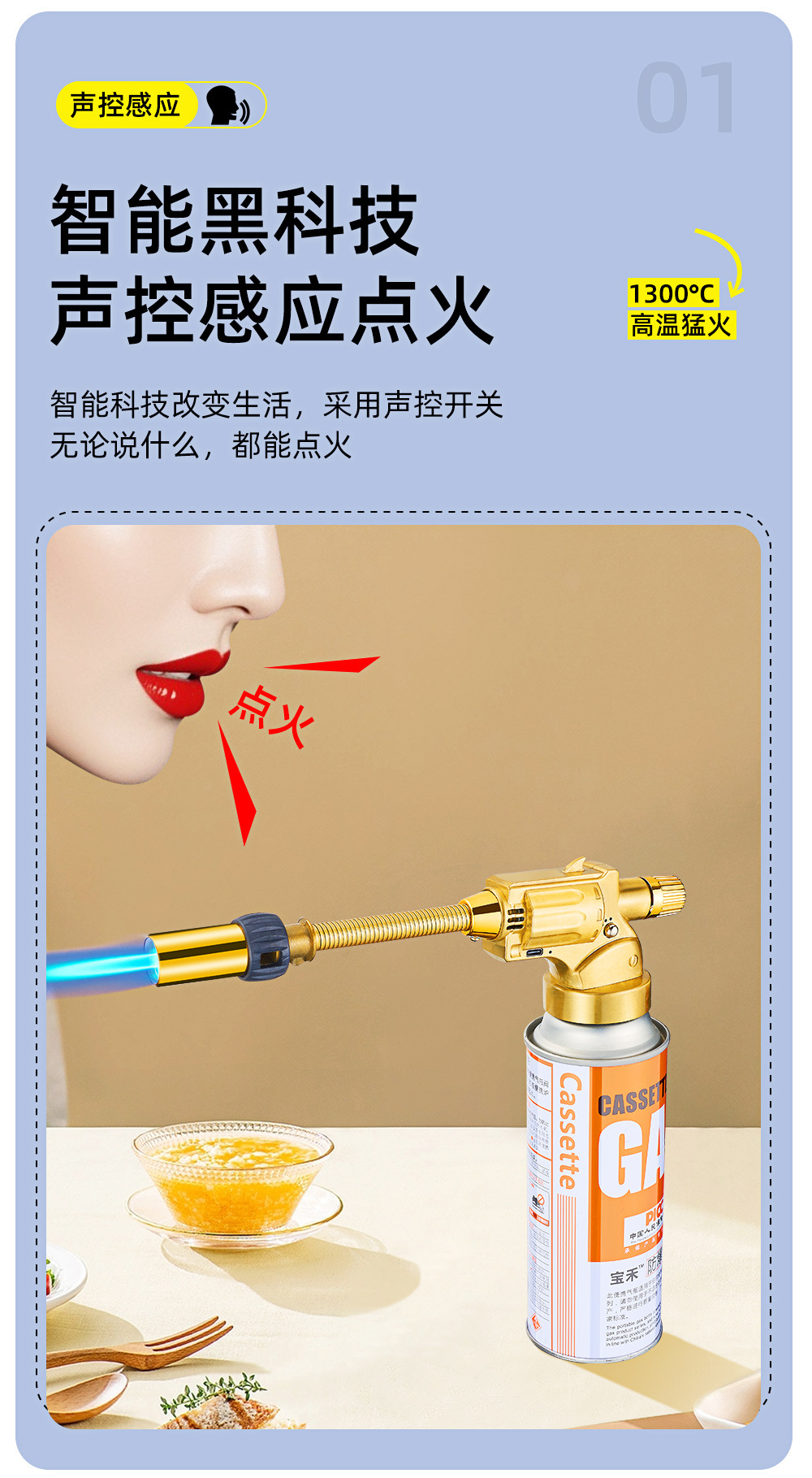 Wholesale of the new SF-258 voice-controlled card-type handheld high-temperature gold melting gun gas tank igniter pic 5