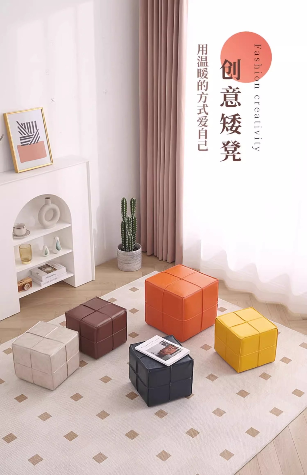 Creative square stools for the entrance and foyer of the source factory, shoe-putting stools, shoe-changing stools, low stools, sofa and footrest stools pic 1