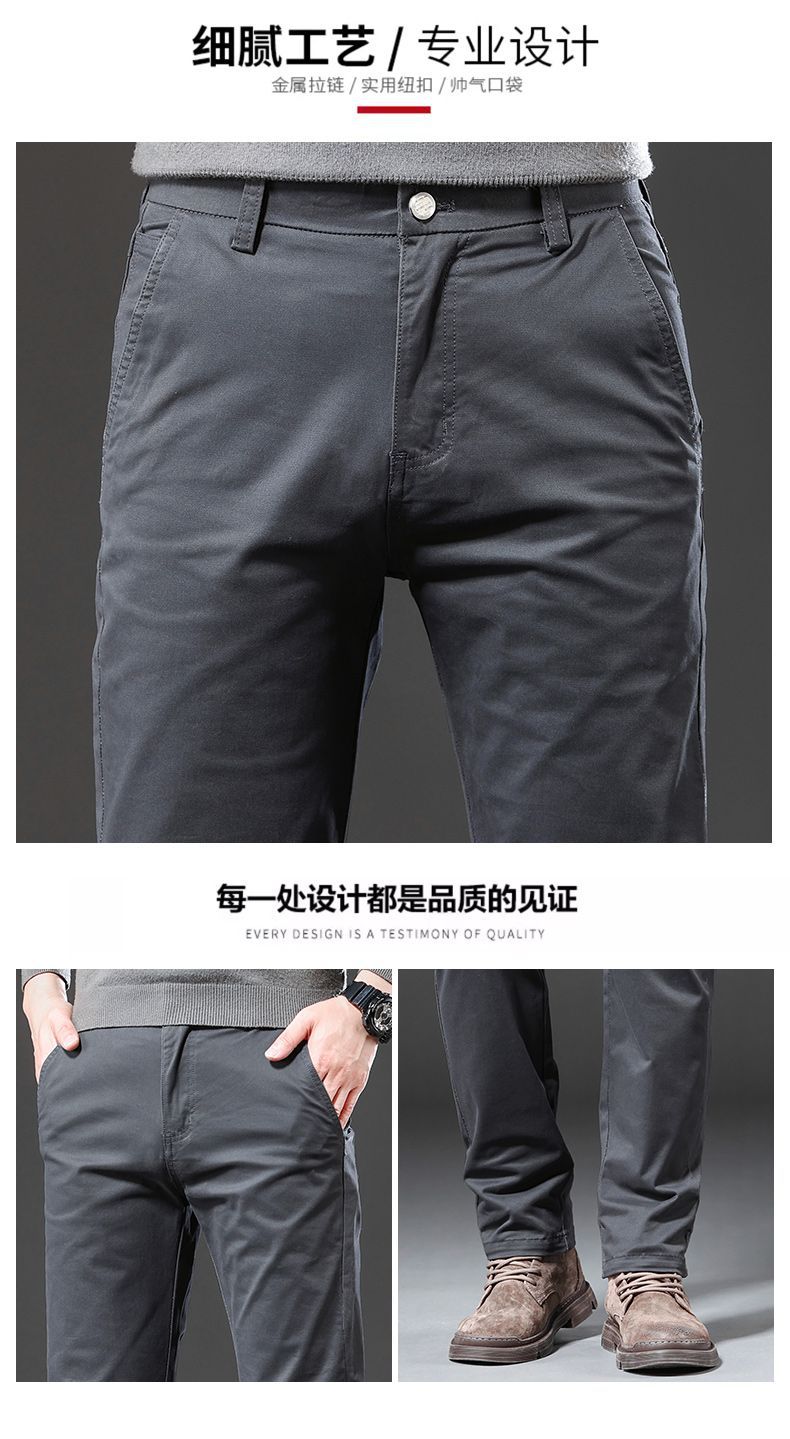 高端纯棉加绒休闲裤男秋冬商务休闲修身直筒裤男士百搭弹力长裤男详情16