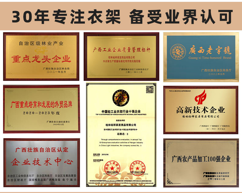 酒店木质衣架加粗款家用无痕防滑木头裤架衣服撑子复古实木晾衣架详情27