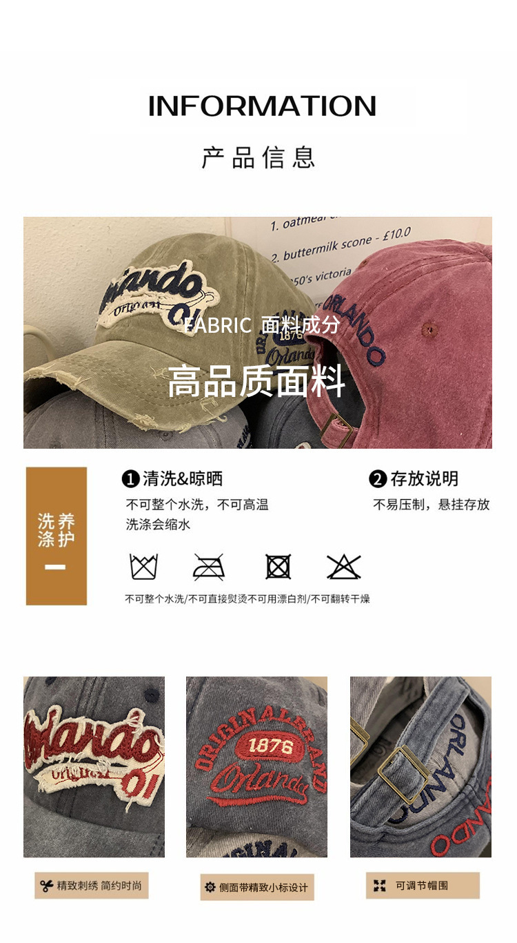 American retro distressed baseball cap for women, washed-out, ripped denim wide-brimmed baseball cap, face-showing small cap pic 2
