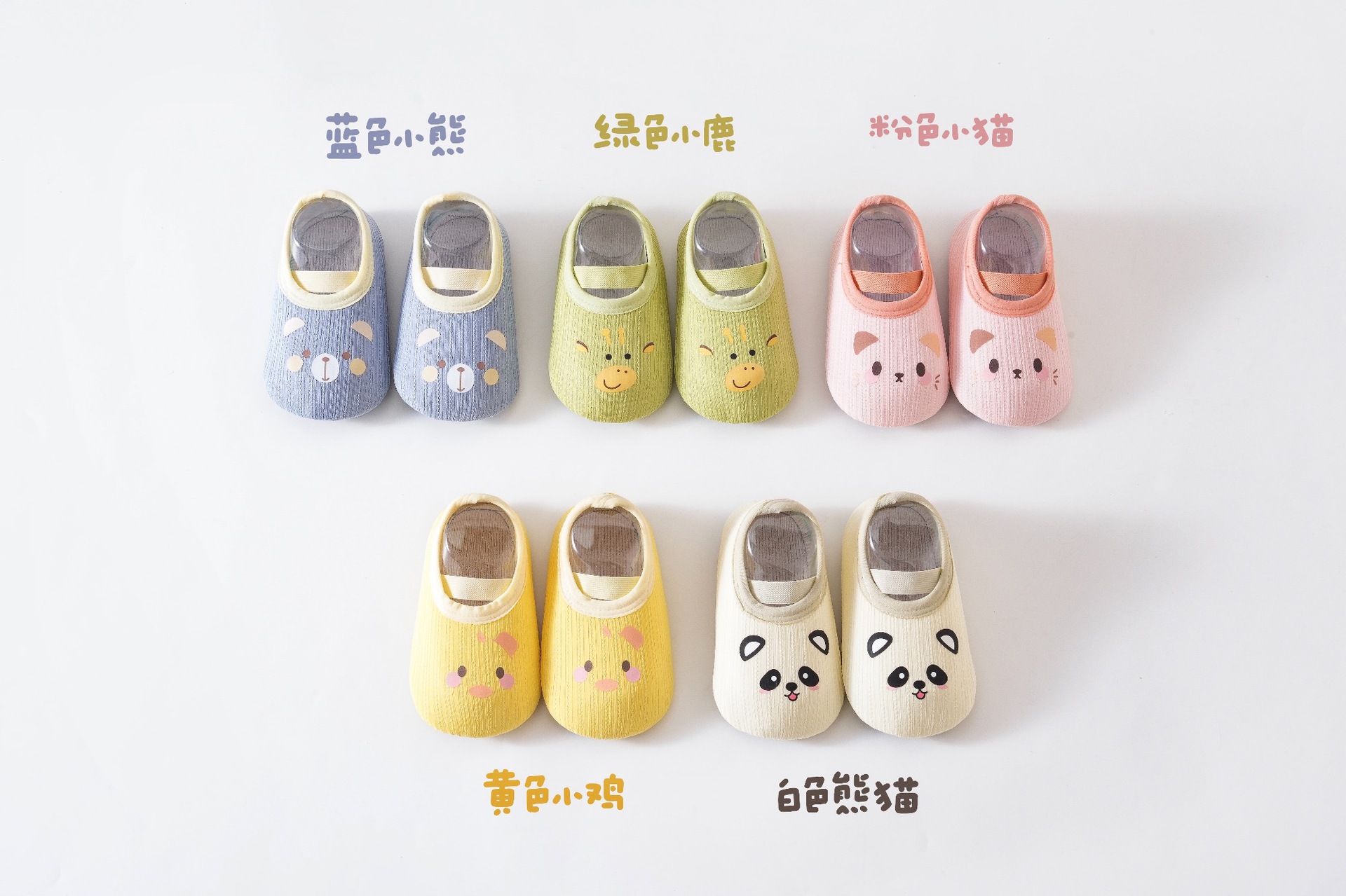 2025春季新款卡通儿童居家地板袜室内防滑隔凉柔软学步鞋婴童超萌详情5