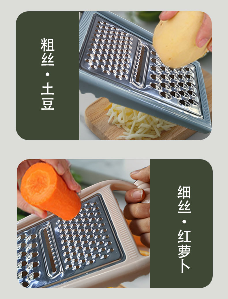 塑料多功能不锈钢蔬菜切丝器家用姜蒜磨泥平面刨土豆黄瓜刨丝工具详情7