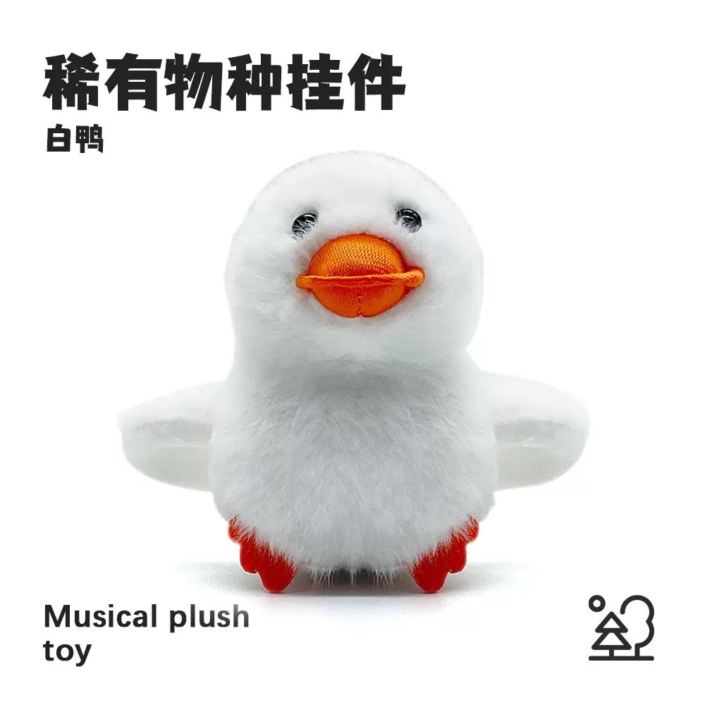 趣味发声星星人毛绒挂件钥匙扣公仔三丽鸥小鸟挂件详情8