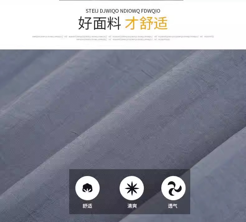 夏季男士防晒衣舒适锦纶100%宽松休闲户外运动防止外线速干皮肤衣详情3