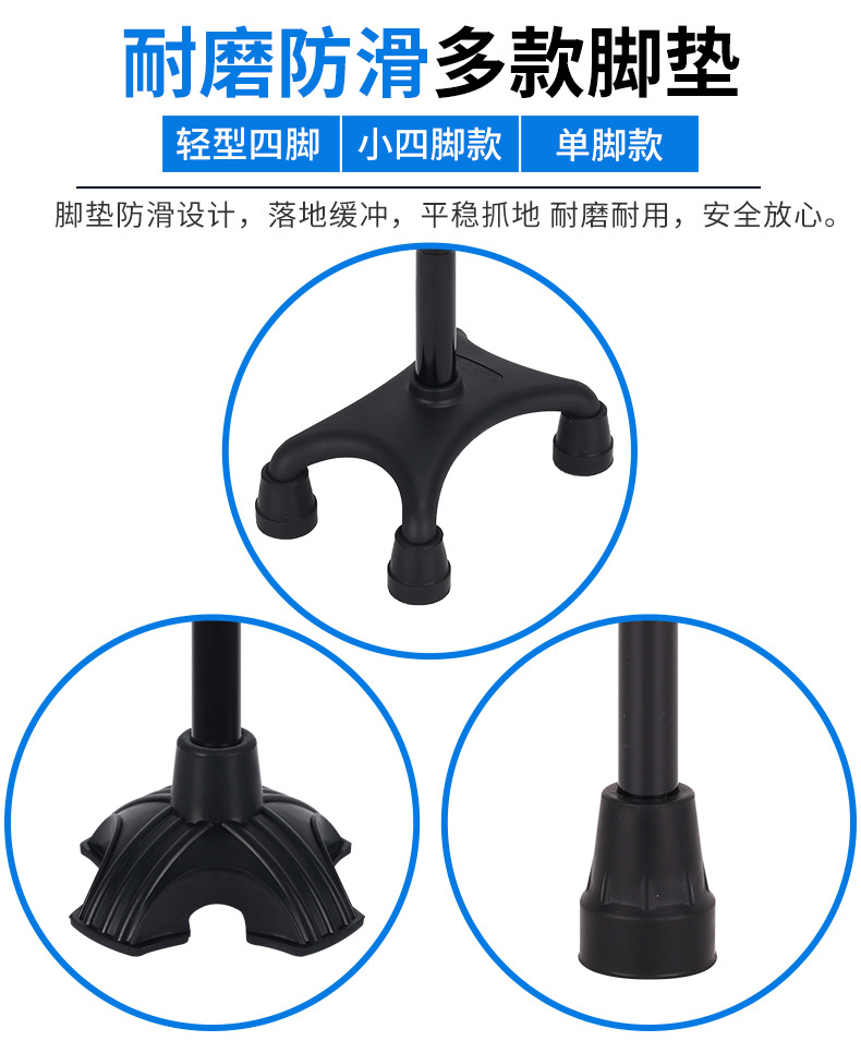 铝合金登山杖现货 可伸缩铝合金拐杖防滑老年人手杖 轻便老人拐杖详情14