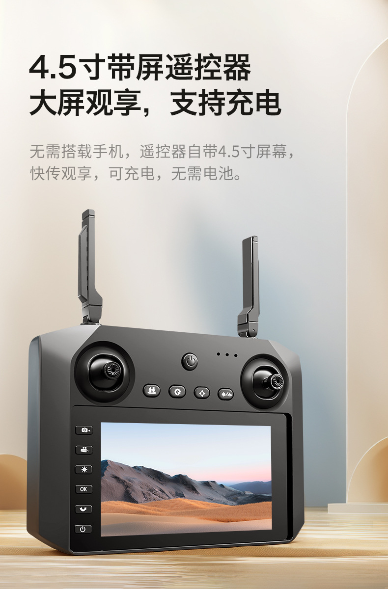 The cross-border M22max brushless drone with a 4.5-inch screen remote-controlled aircraft obstacle avoidance aerial photography quadcopter pic 6