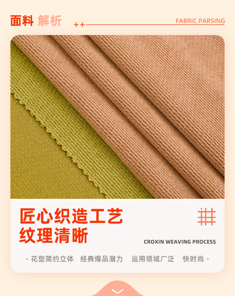 New 280g twill European cotton fleece wide-leg casual pants fabric, autumn and winter thickened elastic fabric pic 1