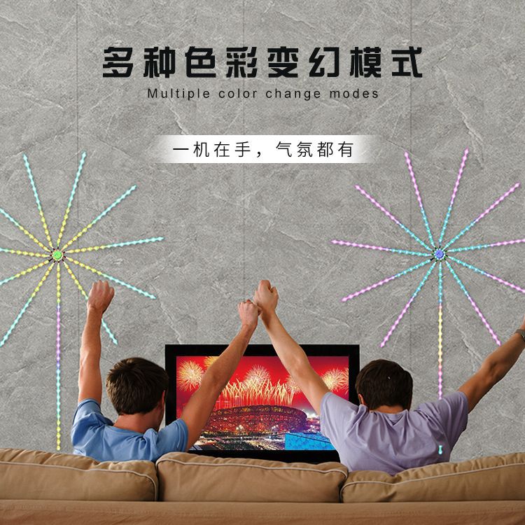 烟花灯带主图-3.jpg