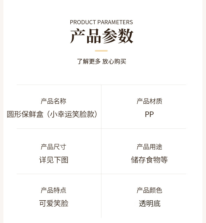 四合一水果食品保鲜盒 可进微波炉上班族便当盒 便携塑料密封饭盒详情1