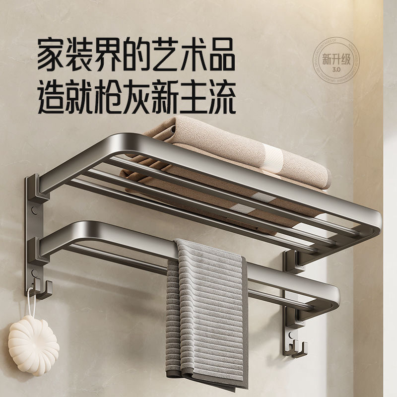 Bathroom storage rack, perforation-free space aluminum towel rack, toilet and bathroom storage, bath towel rack, bathroom hardware hangers pic 13