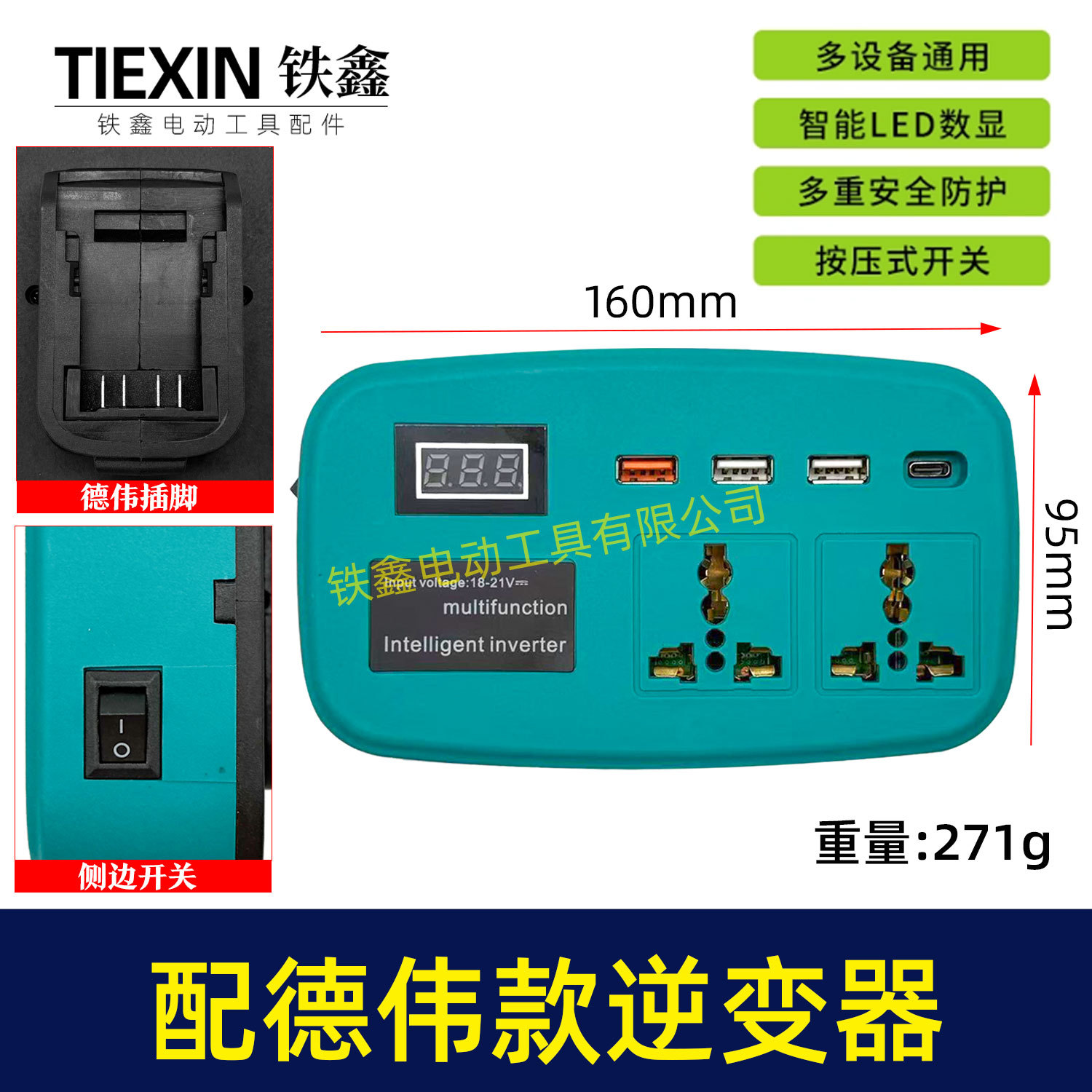 电池转换器大全牧钿大义脚直流转交流220V智能逆变器户外车载使用详情13