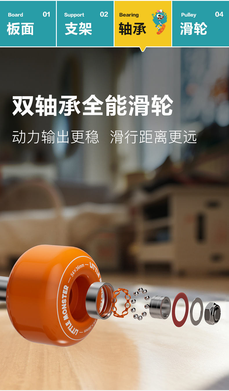 飞尔顿长板滑板初学者儿童陆地冲浪板男生青少年滑板车专业双翘板详情14