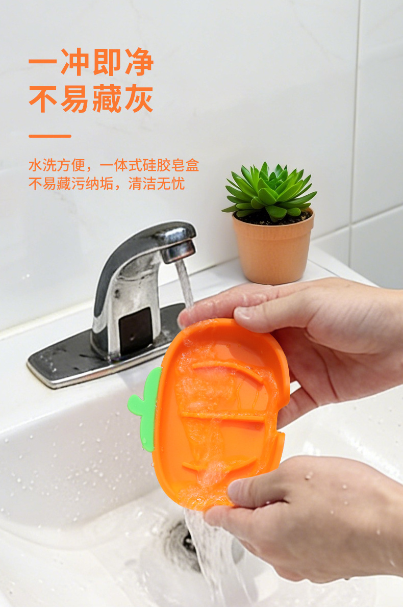 亚马逊跨境硅胶沥水南瓜肥皂盒海绵收纳架批发源头工厂创意沥水详情10