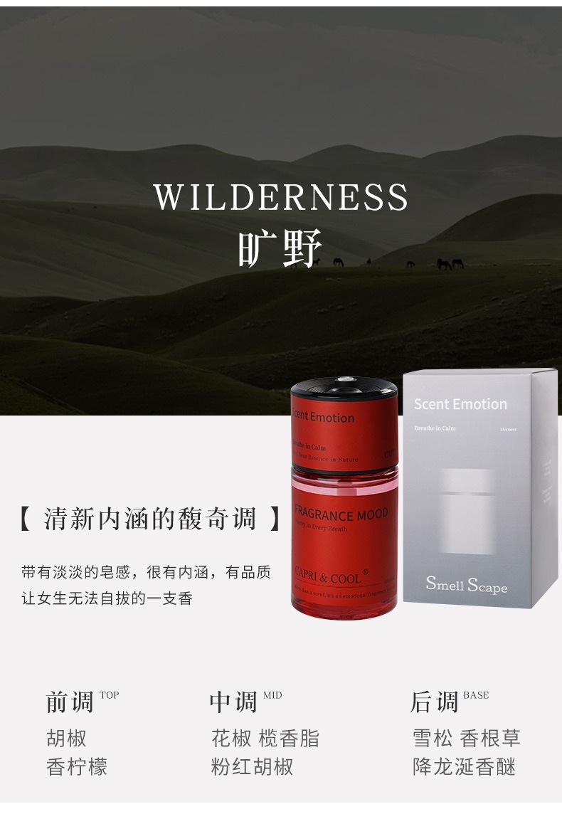 العطور المتحركة التي تحمل العطور عالية الجودة التي تنقل العطور، والتي تنقل العطور، هي التي تنقل العطور pic 25