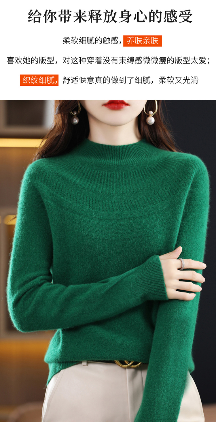 秋冬新款100羊毛衫女半高领一线成衣套头针织长袖羊绒毛衣打底衫详情10