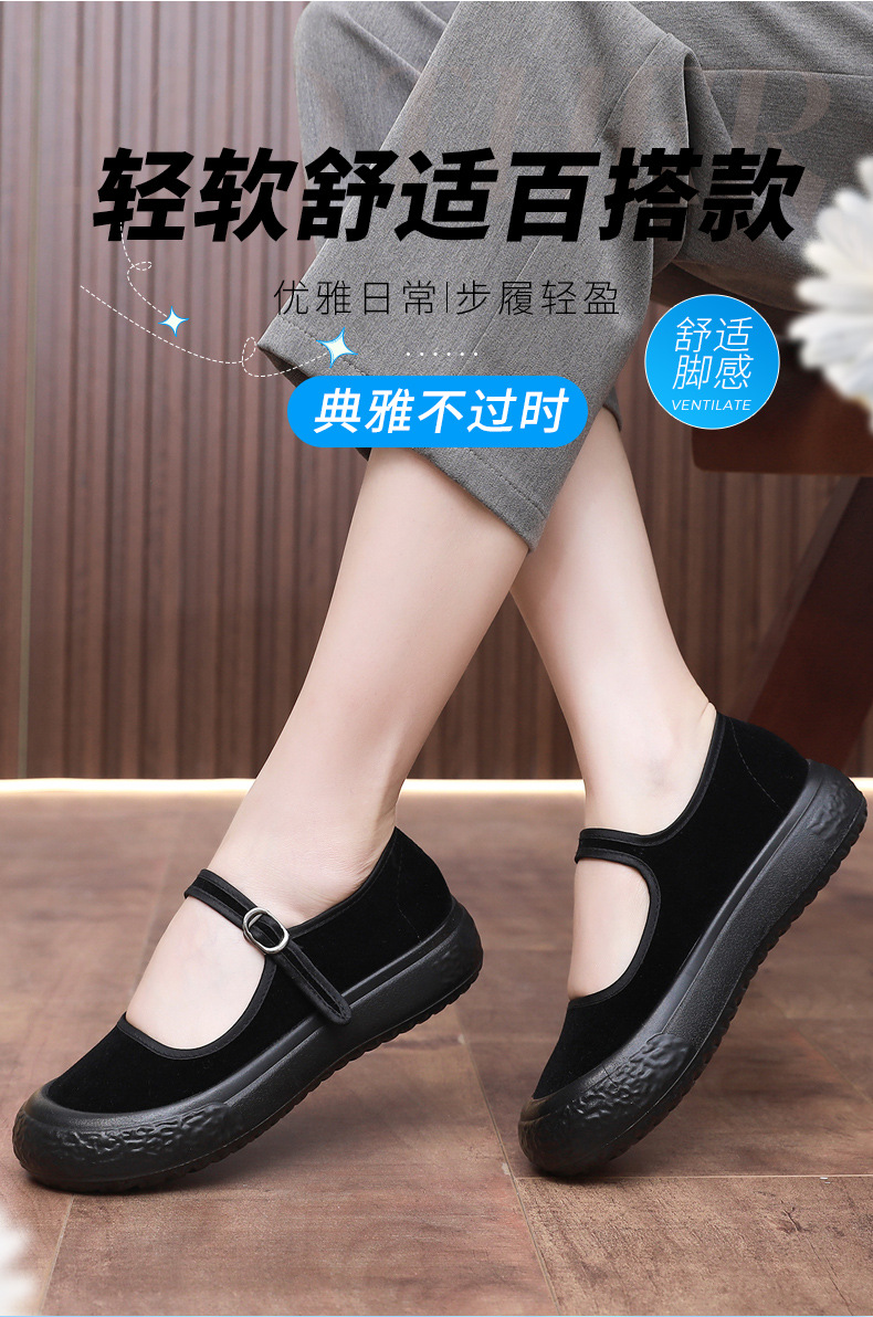 老北京布鞋女厚底工作鞋轻便软底上班黑布鞋酒店礼仪舞蹈鞋妈妈鞋详情3