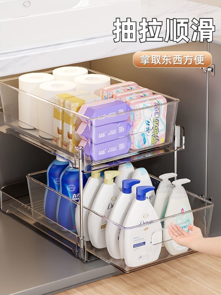 下水槽置物架抽拉式浴室柜下收纳多层卫生间洗手台下柜子各种神器详情4