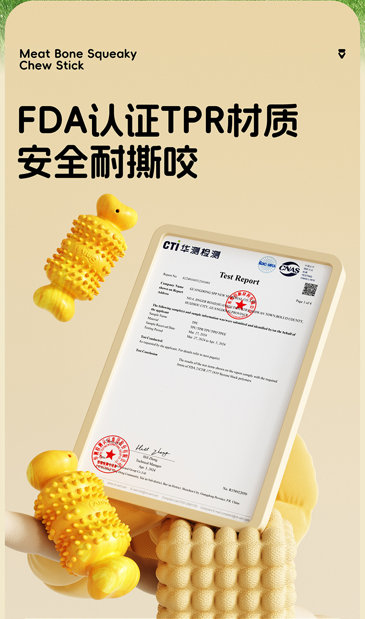 热销狗狗啃咬玩具新款宠物耐撕咬仿真骨头宠物磨牙洁齿棒宠物用品详情1
