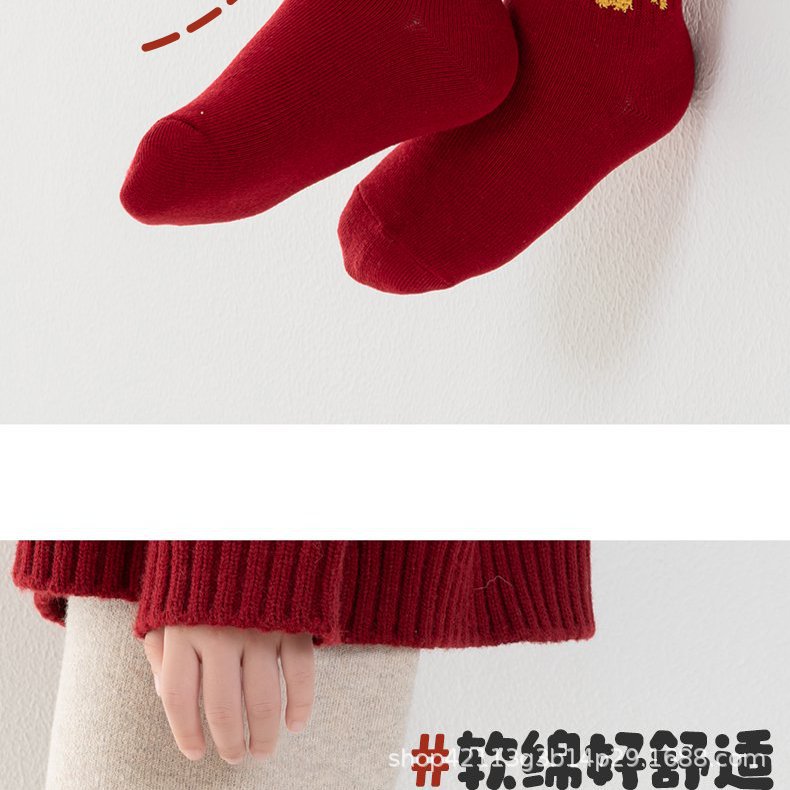 儿童红色袜大吉大利中筒袜宝宝新年大红袜无骨男女马年红色袜批发详情13