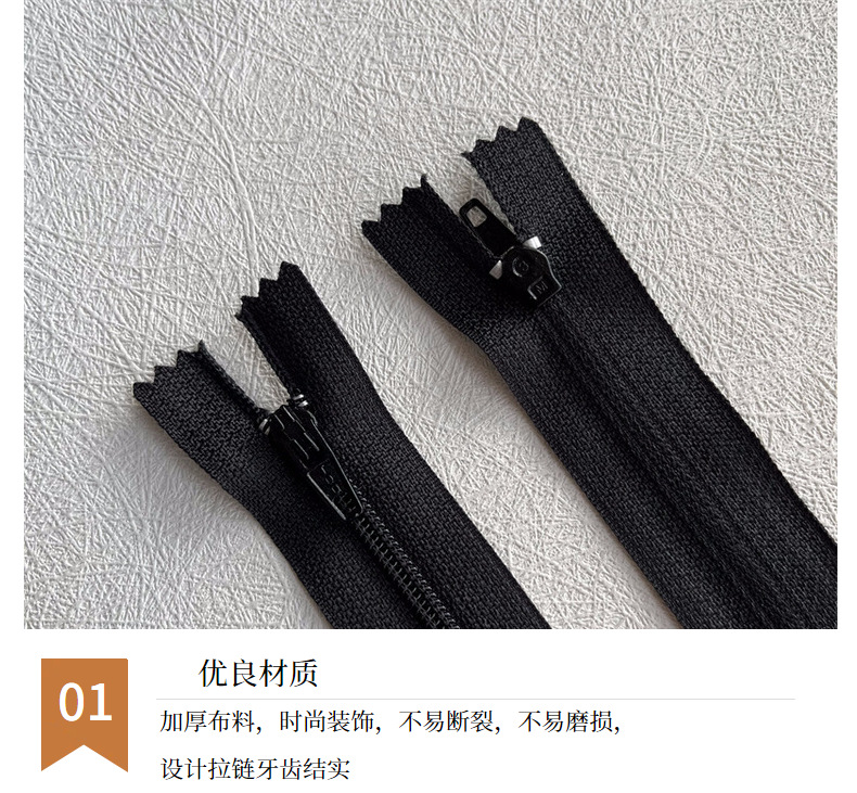 现货批发  3号尼龙彩色闭尾拉链 文具袋休闲裤西裤运动裤门襟拉链详情3